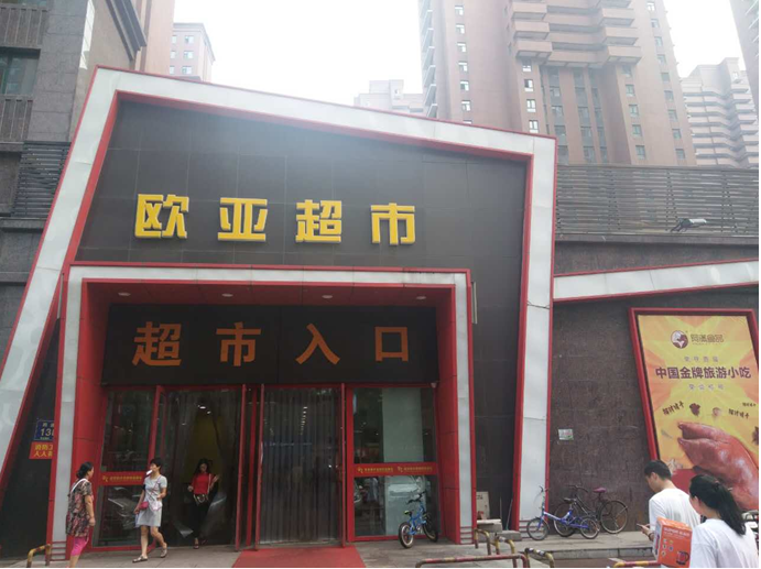 宝马bm1122线路顶级(中国游)有限公司官网