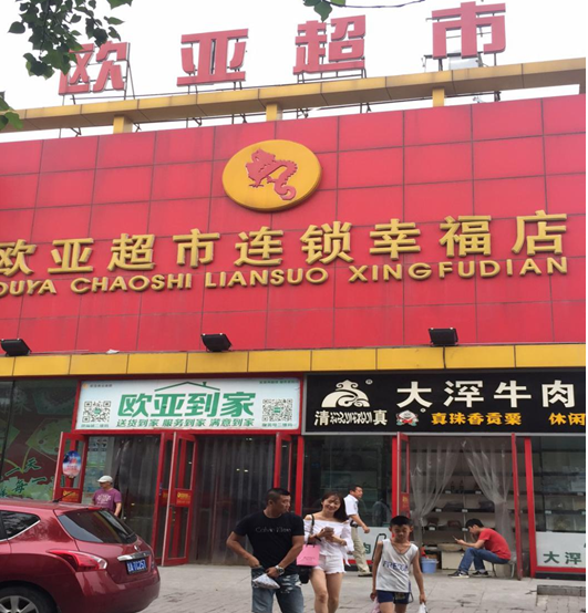 宝马bm1122线路顶级(中国游)有限公司官网