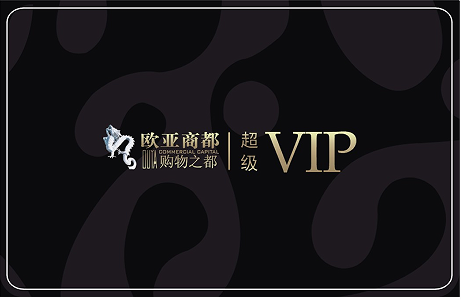 11超等VIP卡.png