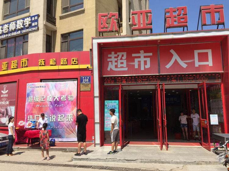宝马bm1122线路顶级(中国游)有限公司官网