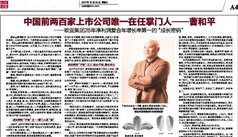 宝马bm1122线路顶级(中国游)有限公司官网
