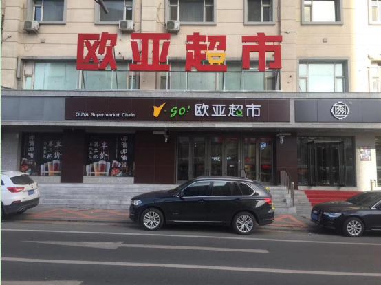 宝马bm1122线路顶级(中国游)有限公司官网