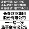 宝马bm1122线路顶级(中国游)有限公司官网