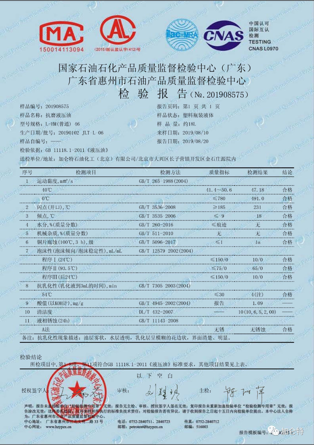 必发888(唯一)官方网站