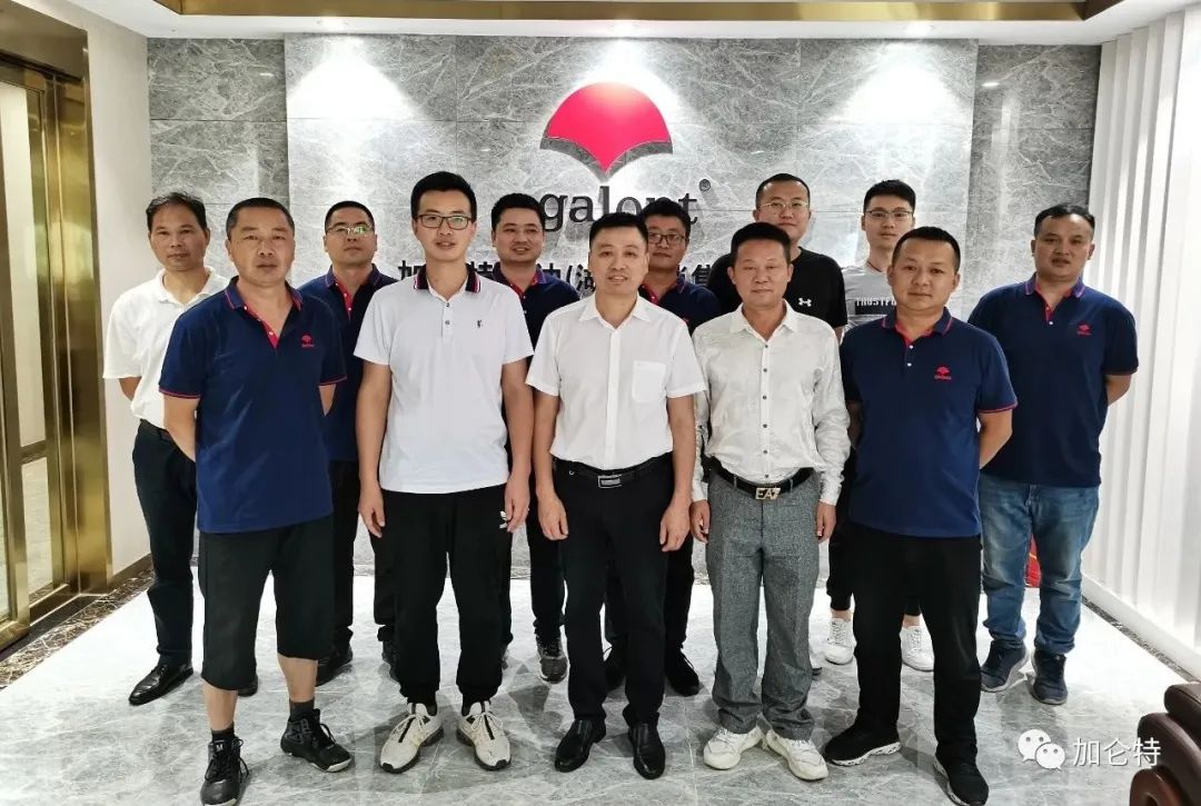 Group Information_Galont Petroleum Group Co., Ltd