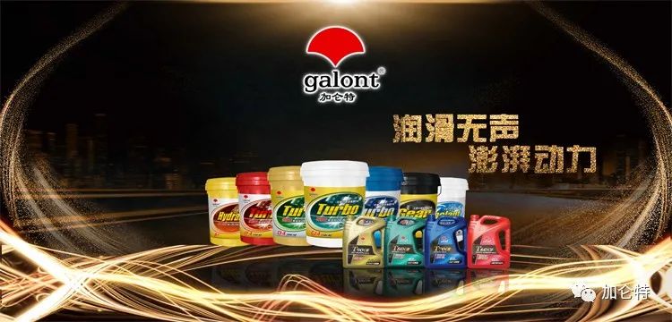 Group Information_Galont Petroleum Group Co., Ltd