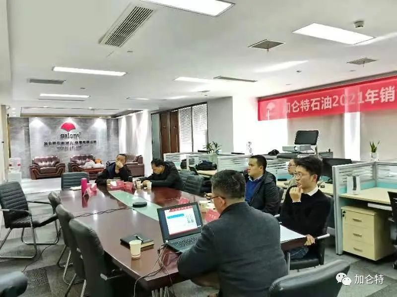 Group Information_Galont Petroleum Group Co., Ltd